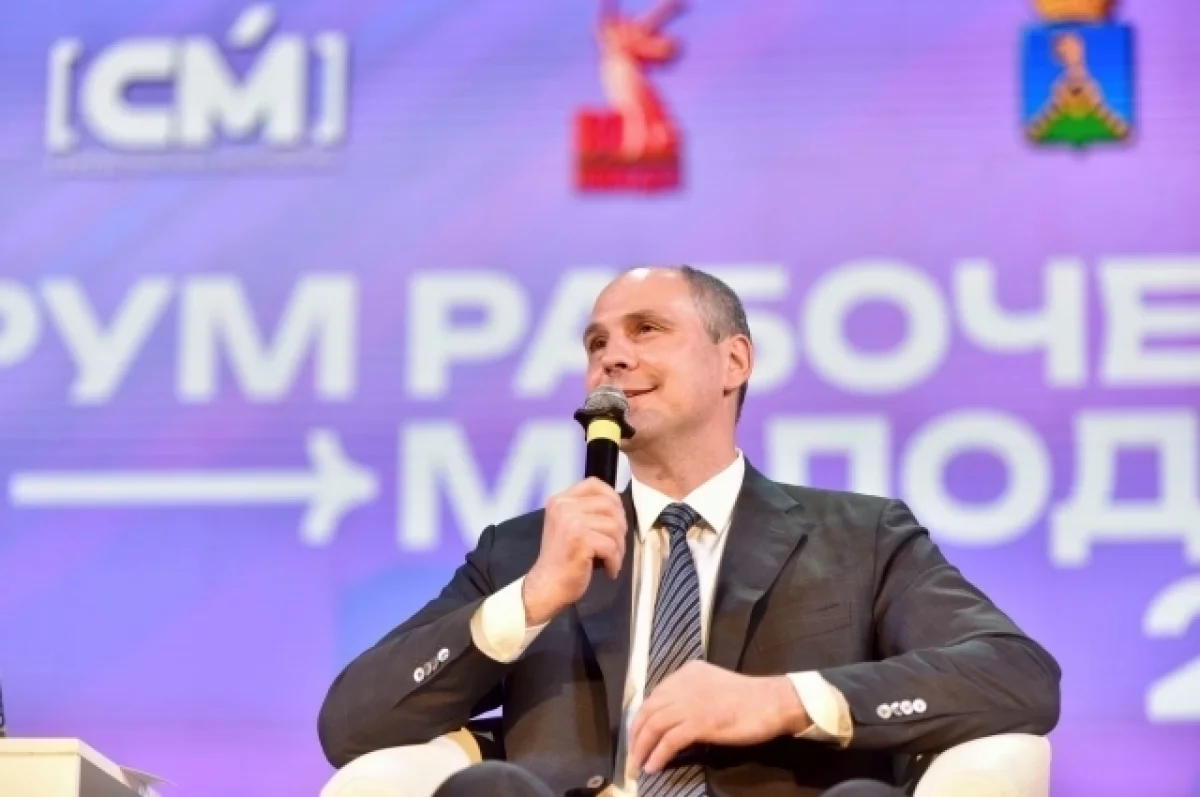 Денис Паслер поддержал ежегодный форум рабочей молодёжи в Качканаре, открывая новые перспективы для Свердловской области и ЕвразХолдинг-0