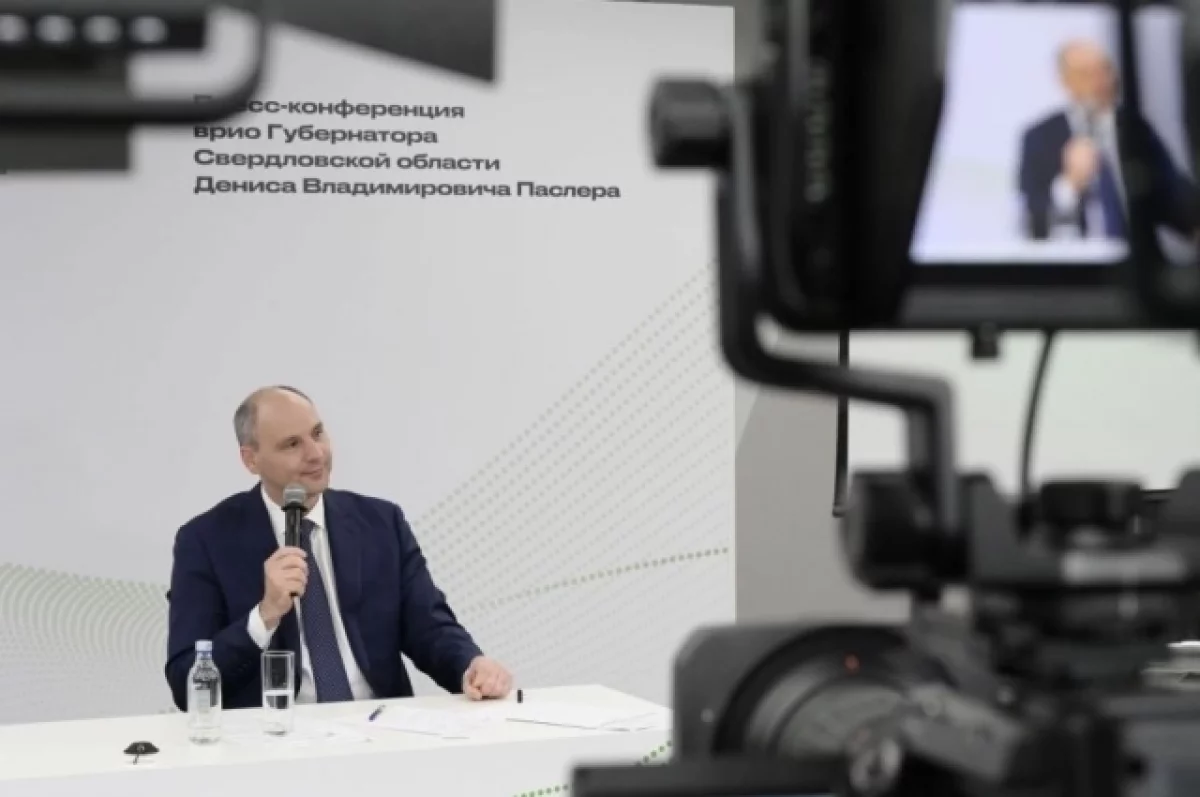 Денис Паслер заявил о развитии уникальных городов Свердловской области с поддержкой Владимира Путина-0