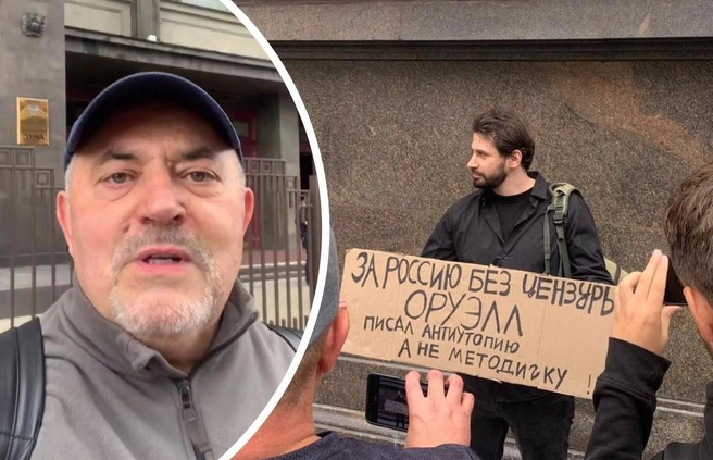 Борис Надеждин с политтихнологом Дмитрием Кисиевым вышли на пикет против законопроекта, который запрещает искать экстремистский контент | Источник: Надеждин / T.me