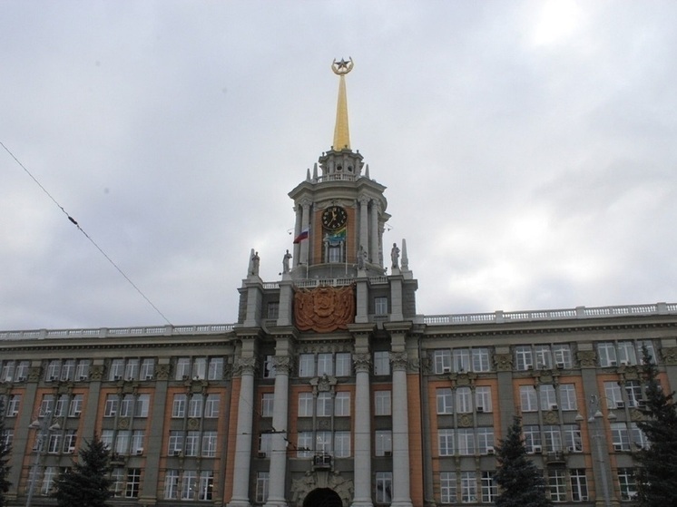 В Екатеринбурге подвели итоги голосования по инициативным проектам горожан