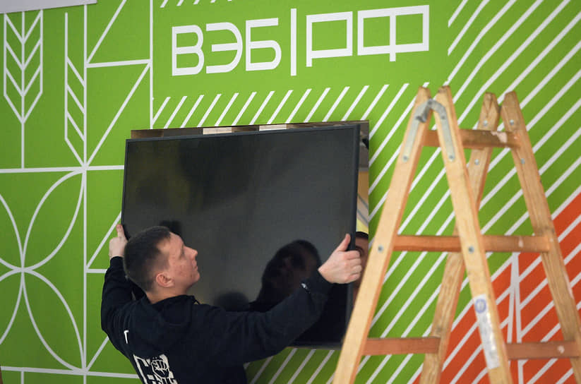 Экспертиза ВЭБ.РФ расширяет оценку концессий с участием государства-0