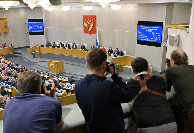 Госдума и Вячеслав Володин укрепляют партнерство с Белоруссией и модернизируют законы-0