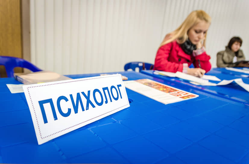 Госдума совместно с Алтайским краевым заксобранием обсуждает гарантии психологической тайны для детей-0