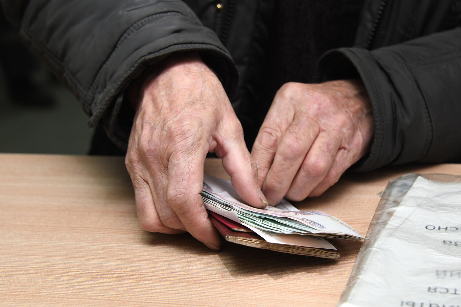 Как жителям Москвы и Подмосковья получить пенсионные накопления от Социального фонда России-0