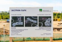 Крупнейший экстрим-парк Дальнего Востока создают на Русском острове в ДВФУ krupnejshij ekstrimpark dalnego vostoka sozdayut na russkom ostrove v dvfu-pux-su-175217342200-0