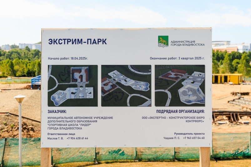 На Русском острове строят крупнейший экстрим-парк Дальнего Востока Евгений Кулешов, ИА PrimaMedia