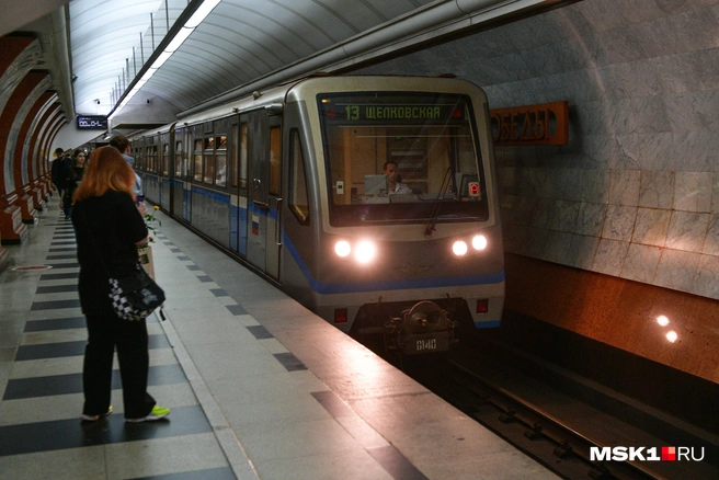 На Арбатско-Покровской линии московского метро случился сбой | Источник: Артем Устюжанин / MSK1.RU