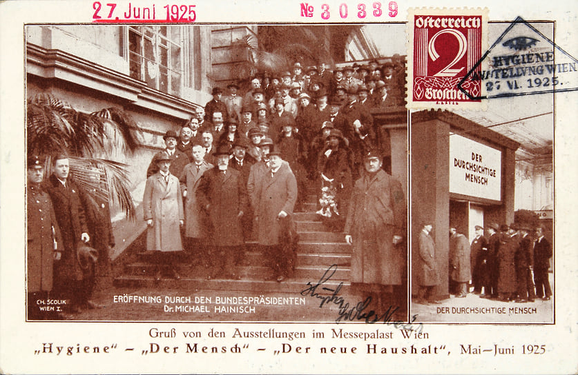 Открытие выставки гигиены в Вене, 1925