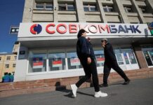 Михаил Клюкин рассматривает продажу своей доли в Совкомбанке через Совко Капитал Партнерс mihail klyukin rassmatrivaet prodazhu svoej doli v sovkombanke cherez sovko kapital partners-pux-su-175282728700-0