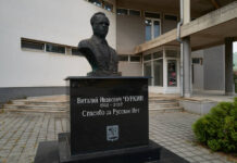 Память о Виталии Чуркине сохраняется в Сербии благодаря российскому миротворцу pamyat o vitalii churkine sohranyaetsya v serbii blagodarya rossijskomu mirotvorczu-pux-su-175198281300-0