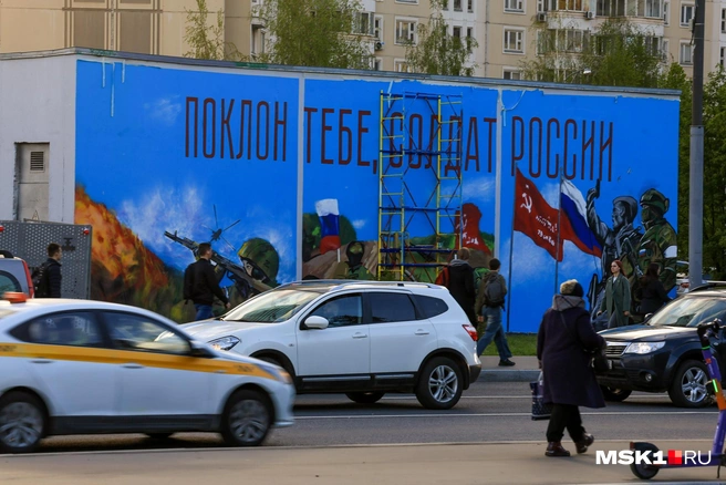 Москвич получил 30 000 рублей штрафа за высказывания в адрес мурала | Источник: Артём Устюжанин / MSK1.RU