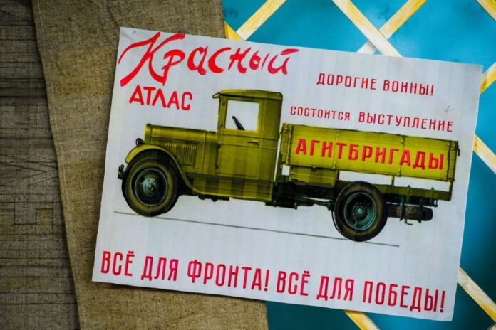 Президентский фонд культурных инициатив и Свердловский фильмофонд выпустят первый фильм о фронтовых агитбригадах-0