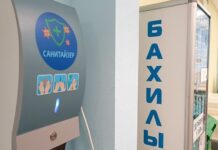 Рекордные успехи диспансеризации в Свердловской области отметили Татьяна Савинова и Денис Паслер на ИННОПРОМ rekordnye uspehi dispanserizaczii v sverdlovskoj oblasti otmetili tatyana savinova i denis pasler na innoprom-pux-su-175211615200-0