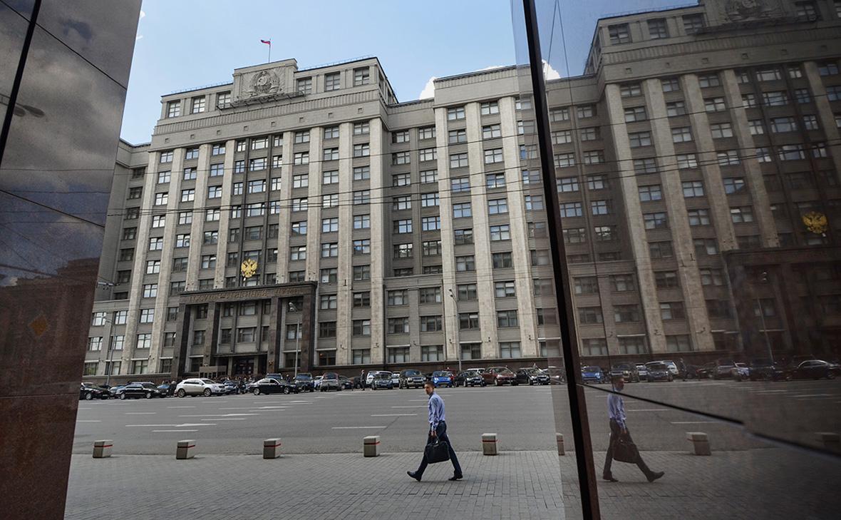 Государственная дума Российской Федерации, Москва (Екатерина Кузьмина / РБК)