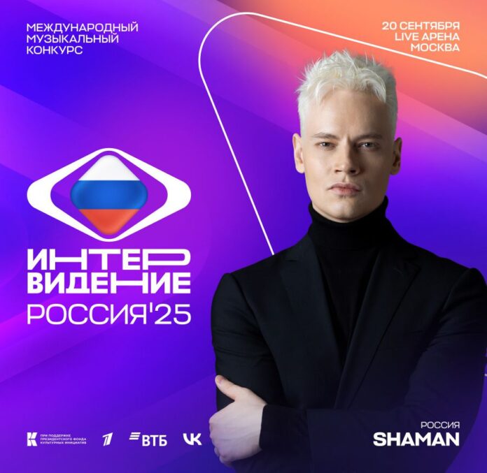 Шаман и Владимир Путин выступили на «Интервидении» в Live Arena-0