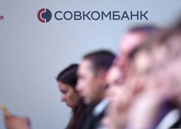 Совкомбанк и Пампаду открывают новые горизонты со страховыми партнерами-0
