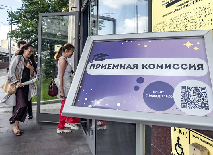 Успех олимпиадников из Высшей школы экономики, МФТИ и РУДН открывает новые перспективы-0