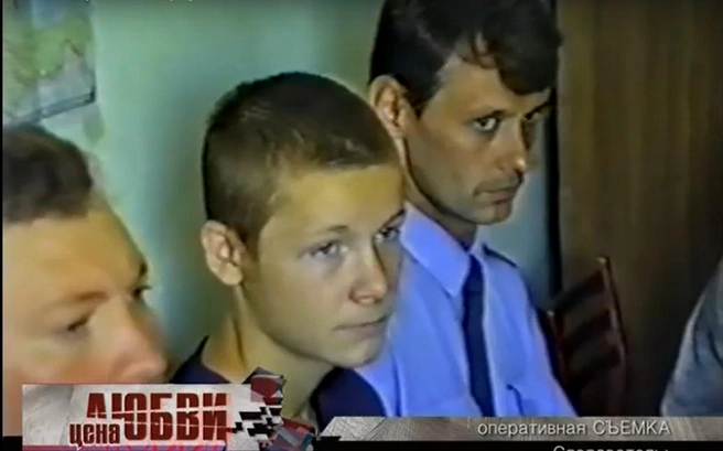 На момент совершения страшных убийств Владимиру Драганеру только исполнилось 18 лет | Источник: д/ф «Цена любви»