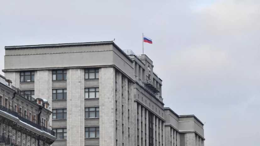 В Госдуме раскрыли, что изменится с 1 сентября в процессе начисления премий