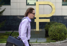 Юрий Эйдинов из Банка России рассказал об оптимистичном прогнозе ставок yurij ejdinov iz banka rossii rasskazal ob optimistichnom prognoze stavok-pux-su-175261758700-0