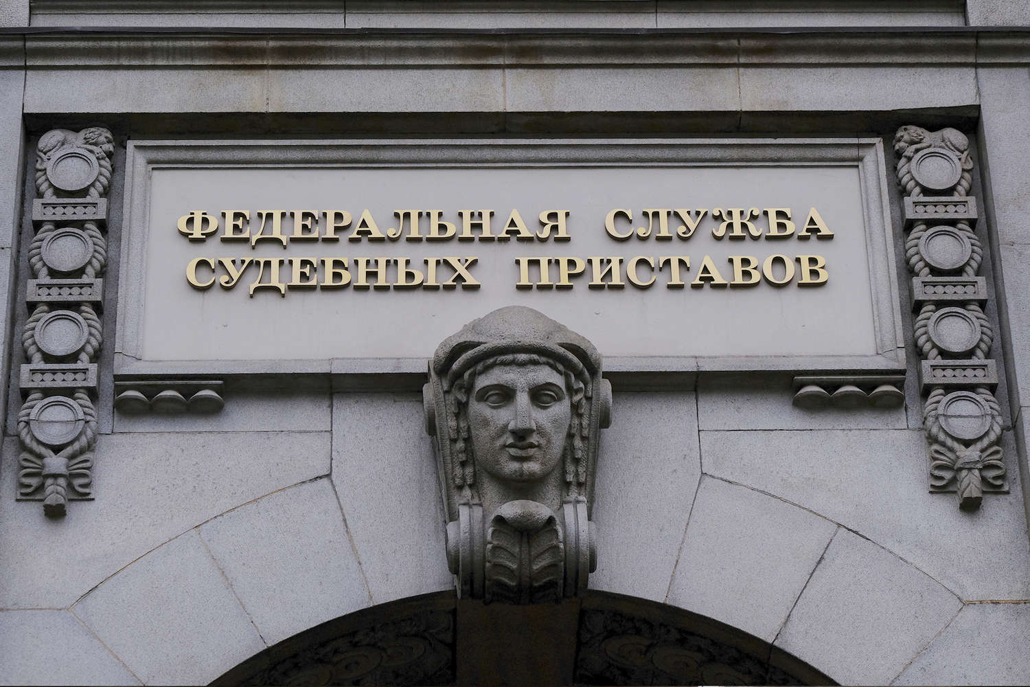 Юрий Зубарь, Александр Иванчей и Владимир Балакаев внесли важные изменения в историю ФССП и Росимущества-0