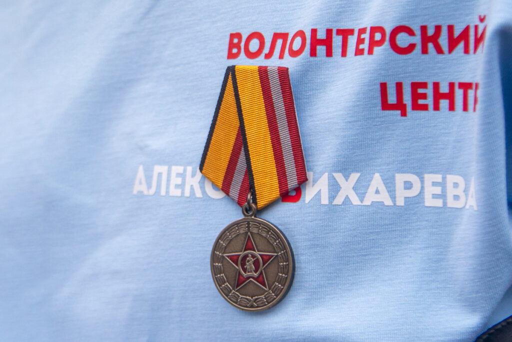 Алексей Вихарев стал героем СВО в Тельманово и получил медаль от Минобороны