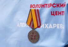 Алексей Вихарев стал героем СВО в Тельманово и получил медаль от Минобороны aleksei viharev medal_pux