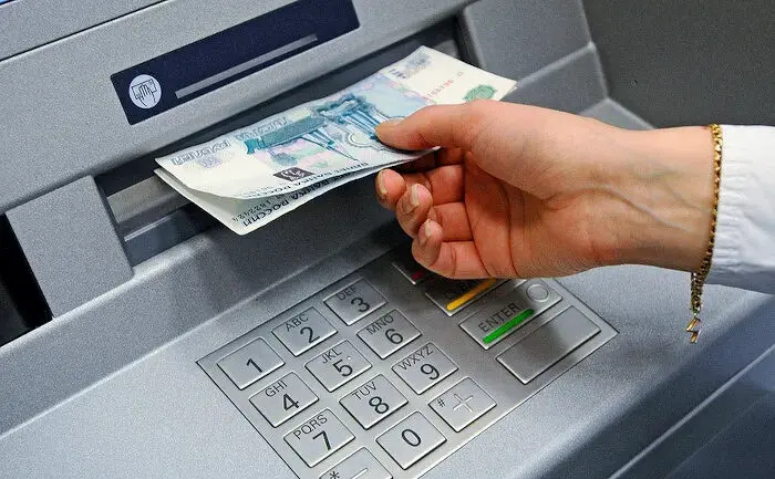 bankomat701.jpg