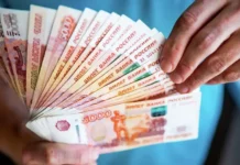 Центробанк и Росстат отмечают позитивные изменения в инфляции России czentrobank i rosstat otmechayut pozitivnye izmeneniya v inflyaczii rossii-pux-su-0