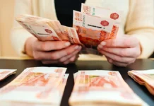 Госдума и Центробанк вводят с 2026 года новые правила для микрозаймов gosduma i czentrobank vvodyat s 2026 goda novye pravila dlya mikrozajmov-pux-su-0