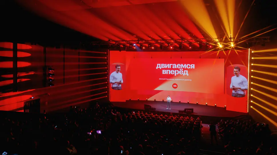 Мария Игнатова делится свежими прогнозами о рынке труда на Headconf 2025-0