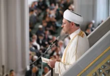 Мосгорсуд признал словарь ДУМ РФ Дамира Мухетдинова экстремистским материалом mosgorsud priznal slovar dum rf damira muhetdinova ekstremistskim materialom-pux-su-0