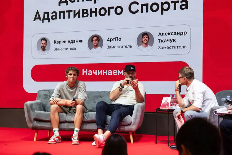 Презентация проекта «Корпорация добра»