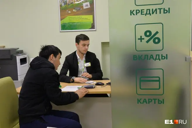 Спрос на вторичку вырос даже среди тех, кто копил деньги на депозитах для улучшения жилищных условий | Источник: Артем Устюжанин / E1.RU