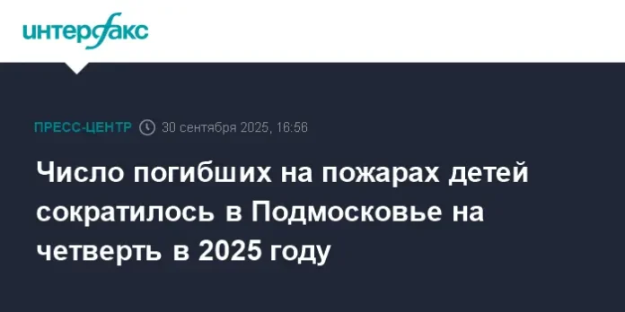 aleksandr medvedev iz mchs rasskazal o snizhenii zhertv sredi detej na pozharah v podmoskove v 2025 godu-pux-su-0