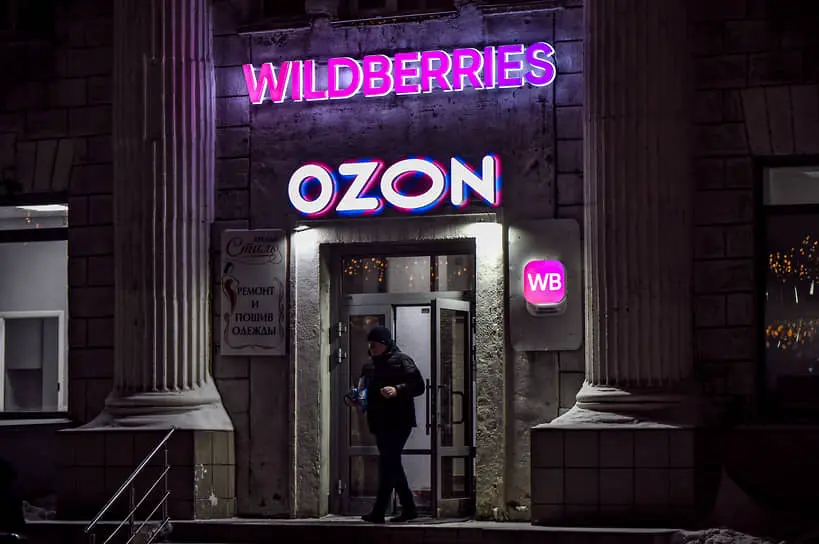 Алексей Москаленко и эксперты комментируют новые тарифы Ozon и Wildberries-0