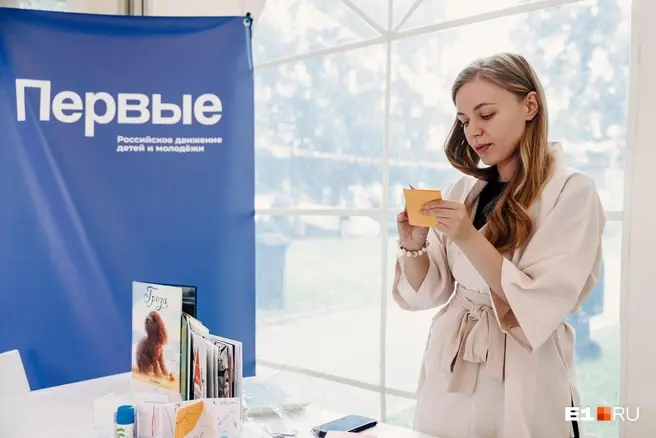 «Движение Первых» — новые пионеры | Источник: Алексей Варзегов / E1.RU