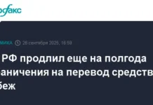ЦБ РФ ввел новые условия перевода средств за рубеж для иностранных инвесторов czb rf vvel novye usloviya perevoda sredstv za rubezh dlya inostrannyh investorov-pux-su-0