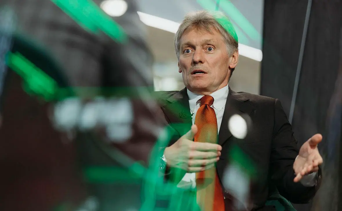 Дмитрий Песков (Михаил Гребенщиков / РБК)