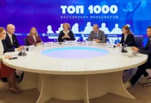 Дмитрий Зеленин и Ассоциация менеджеров представили яркие итоги рейтинга «Топ-1000» dmitrij zelenin i assocziacziya menedzherov predstavili yarkie itogi rejtinga top1000-pux-su-0