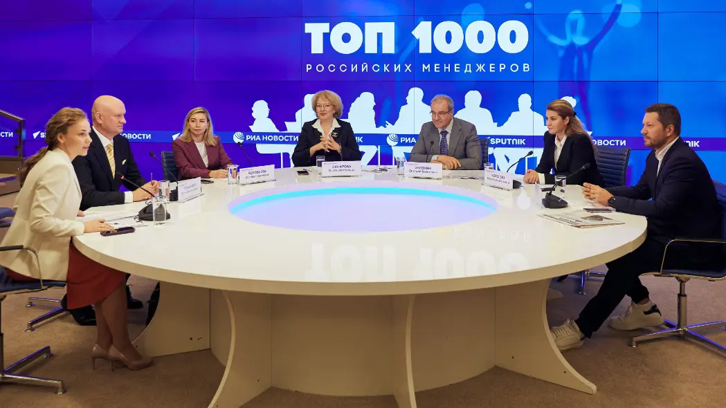 Итоги XXVI рейтинга «Топ-1000» были представлены на пресс-конференции
