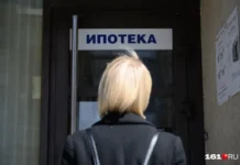 Минфин и Вячеслав Володин поддержали снижение ставок по ипотеке для семей minfin i vyacheslav volodin podderzhali snizhenie stavok po ipoteke dlya semej-pux-su-0