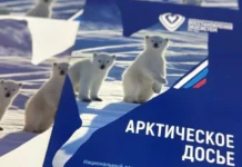 Россия демонстрирует успехи в Арктике и представляет уникальное досье rossiya demonstriruet uspehi v arktike i predstavlyaet unikalnoe dose-pux-su-0