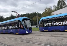 Сергей Собянин и Дептранс объявляют о старте беспилотных трамваев в Москве sergej sobyanin i deptrans obyavlyayut o starte bespilotnyh tramvaev v moskve-pux-su-0