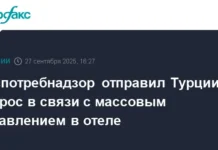 Ситуация в Dosinia Luxury Resort Кемера оценивается Роспотребнадзором и Минздравом Турции situacziya v kemera oczenivaetsya rospotrebnadzorom i minzdravom turczii-pux-su-0