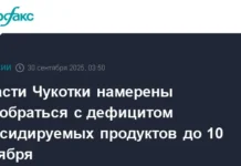 В Билибинском районе Чукотки власти совместно с прокуратурой решают вопрос субсидий на продукты v bilibinskom rajone chukotki vlasti sovmestno s prokuraturoj reshayut vopros subsidij na produkty-pux-su-0