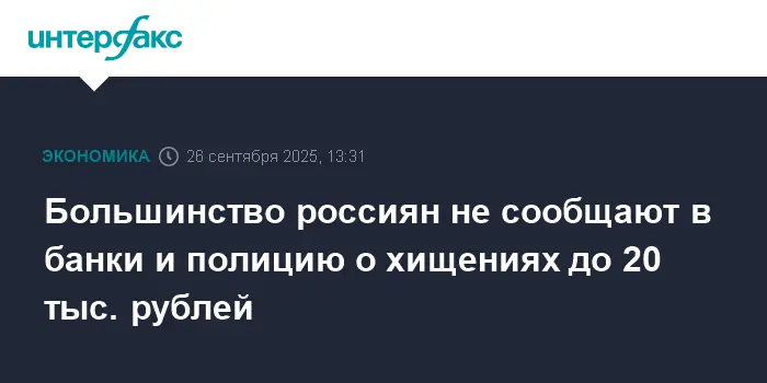 Вадим Уваров сообщает о усилении защиты граждан от мелких хищений-0