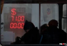 Владимир Путин подписал закон о внедрении цифрового рубля для будущего России vladimir putin podpisal zakon o vnedrenii czifrovogo rublya dlya budushhego rossii-pux-su-0