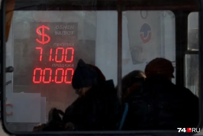 Цифровой рубль обещает более быстрые и безопасные транзакции | Источник: Илья Бархатов / 74.RU