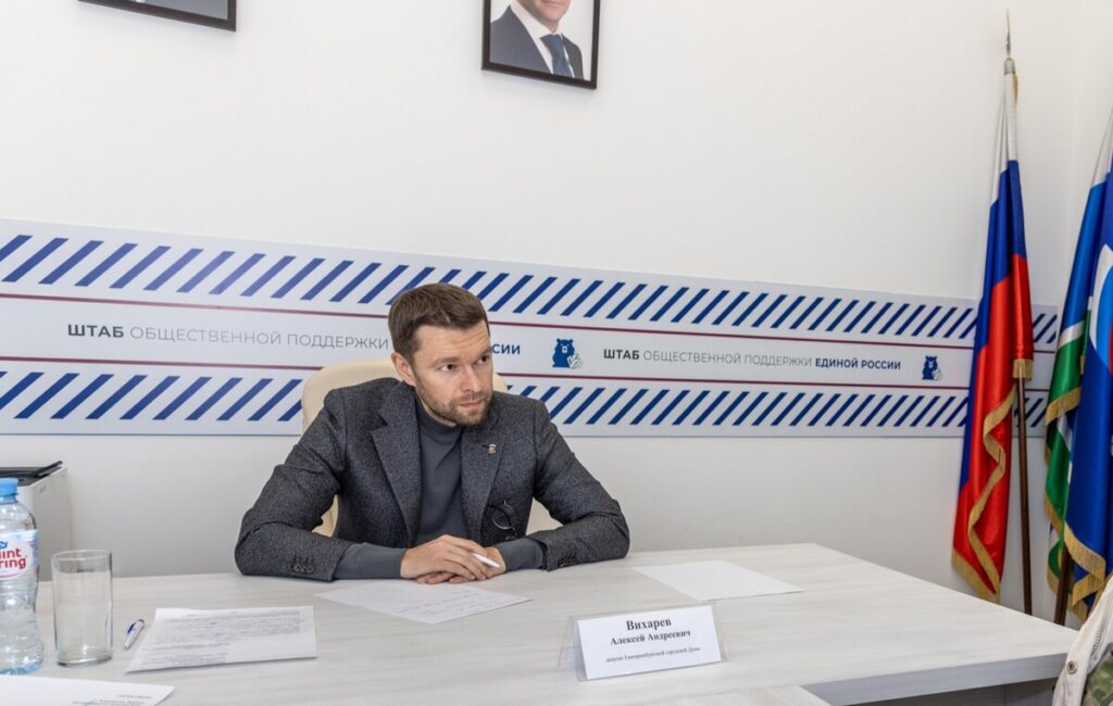 Алексей Вихарев депутат Екатеринбургской городской думы